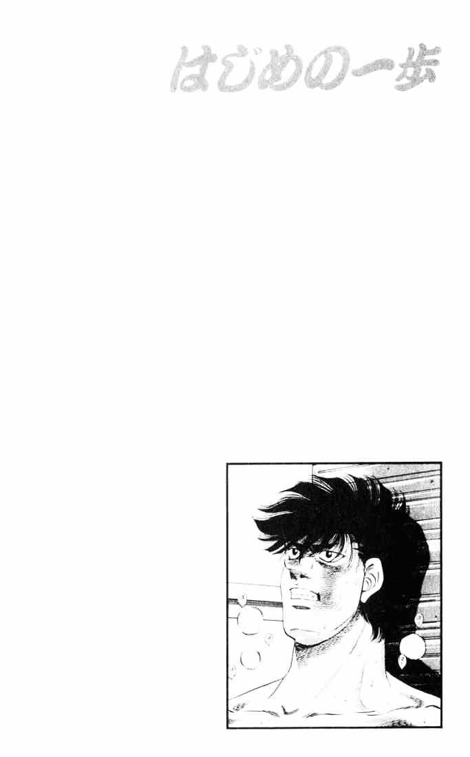 Hajime no Ippo: Fighting Spirit, Chapter 261 image 19